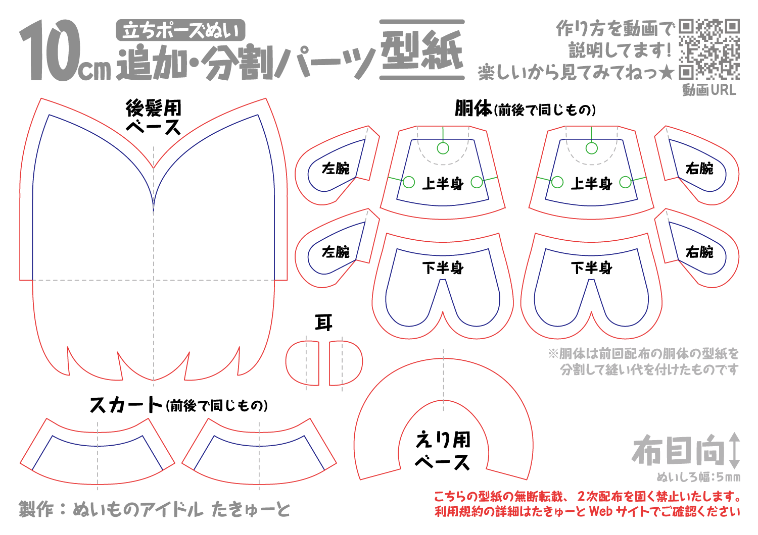 断頭台のアウラ