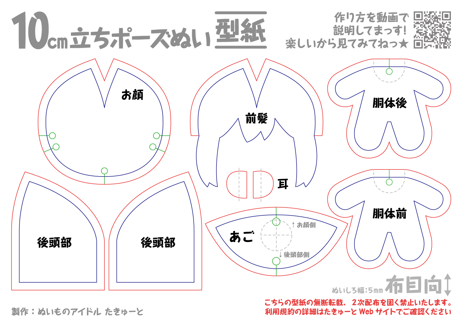 マキマ