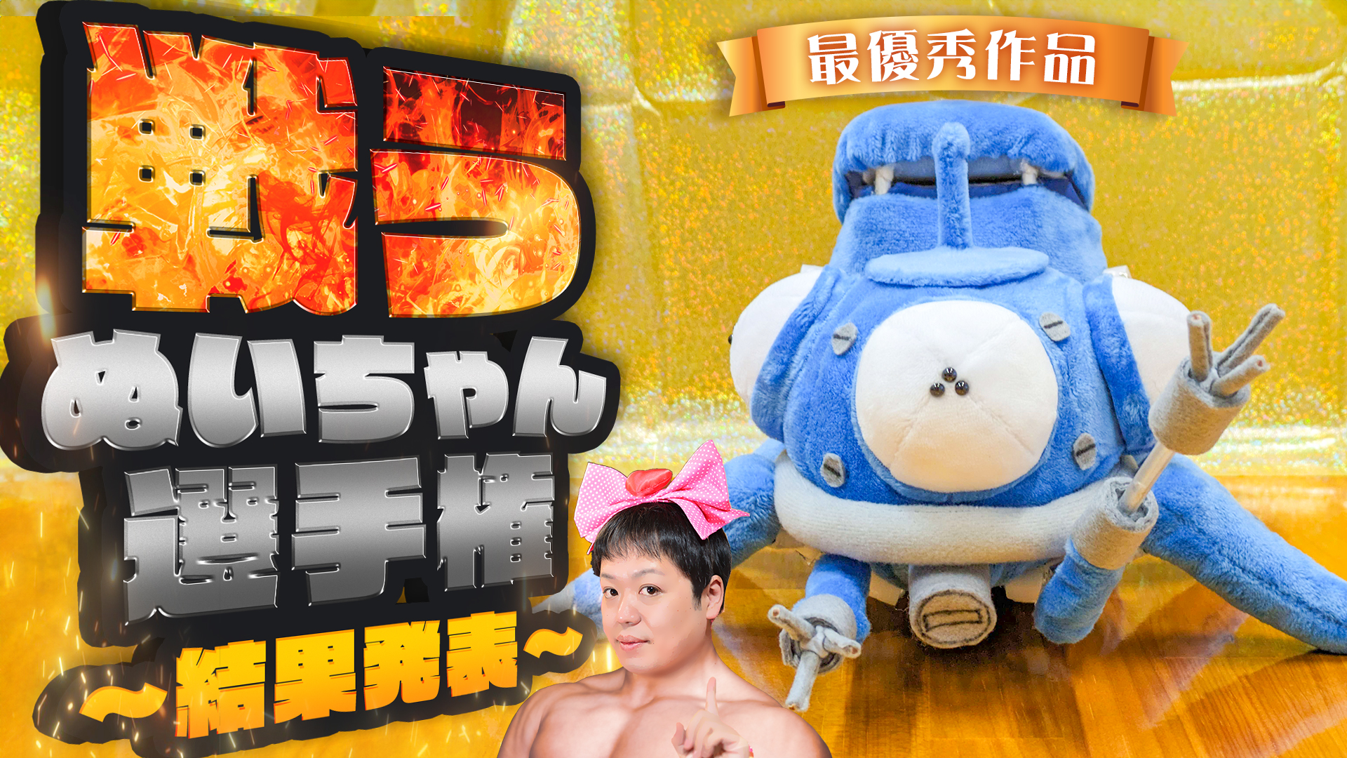 意外と知られていない？YouTube「案件動画」の裏側｜公式『逆転オセロニア』運営チーム