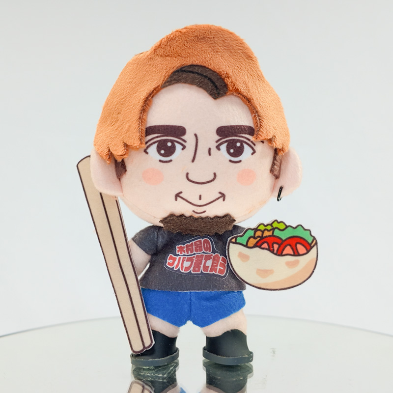 木村昴ぬいぐるみ